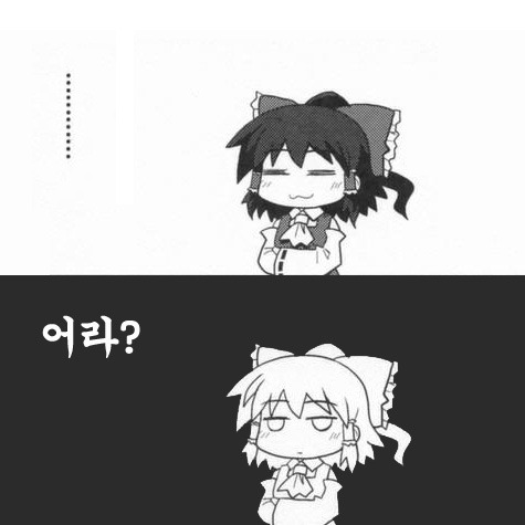  한때의...