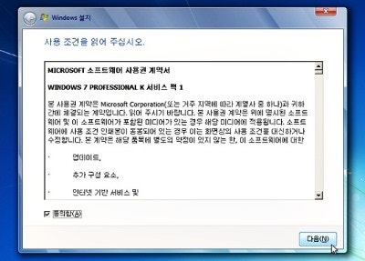 윈도우10설치오류 디스크0 파티션1에 Windows를 설치할 수 없습니다 완전해결방법 네이버 블로그