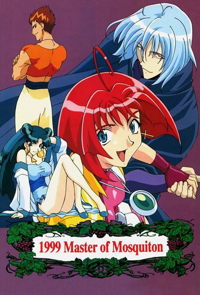 018 The Power Of Love Cyber Nation Network 마스터 오브 모스키튼 99 Op 1997年 네이버 블로그 018 The Power Of Love Cyber Nation Network 마스터 오브 모스키튼 99 Op 1997年 네이버 블로그