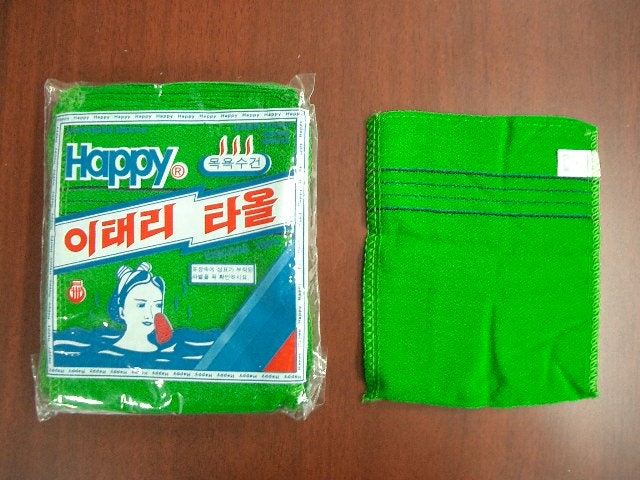이태리 타올의 유래
