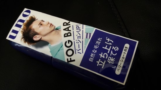 출근준비 UNO FOG BAR 출근준비 UNO FOG BAR