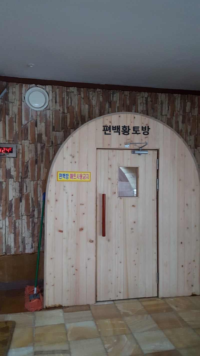 안마의자 렌털 찜질방 사우나 목욕탕 안마기 렌탈 무상 대여 수리 임대 코인 pc 렌털 대여 도봉구 쌍문동 동궁해수사우나 : 네이버 블로그