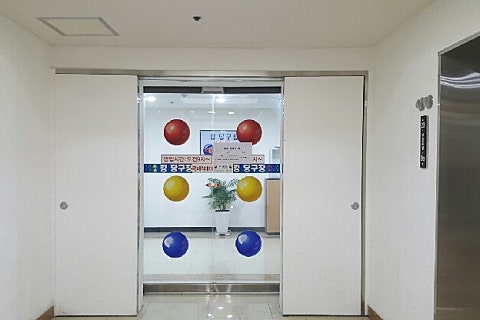 킹당구장 이미지