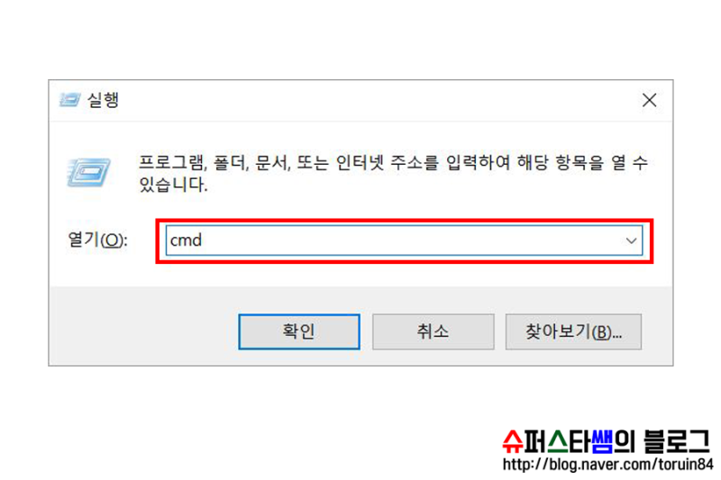 윈도우7 8 10 제품키 분실시 확인하는 방법 네이버 블로그