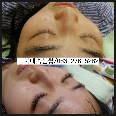 전주 속눈썹 연장 예뻐지려면 요기로 오세요...신시가지속눈썹.아중리속눈썹 전주 속눈썹 연장 예뻐지려면 요기로 오세요...신시가지속눈썹.아중리속눈썹