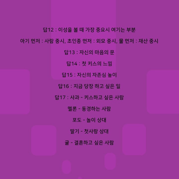 정말 심심할 때 또는 시간 날 때 하는 심리테스트 : 네이버 블로그 정말 심심할 때 또는 시간 날 때 하는 심리테스트 : 네이버 블로그