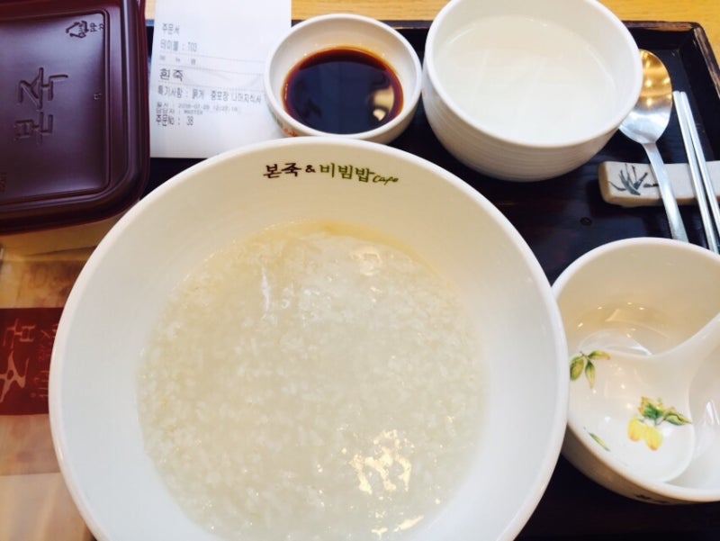 본죽 흰죽 후기 & 전 메뉴 가격 ^^