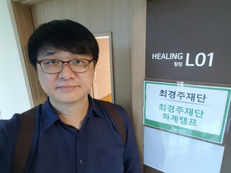 SKT-<b>최경주재단</b> <b>장학생</b> 및 골프<b>꿈나무</b> 하계캠프에  홀로하의... 