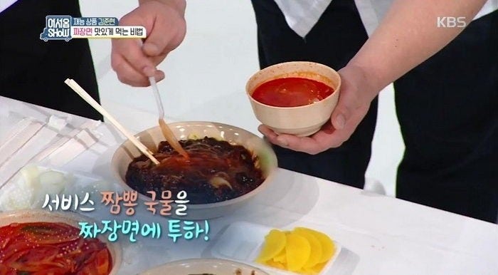 김준현 방식으로 짜장면에 짬뽕 국물 넣어 먹어 보았습니다. : 네이버 블로그