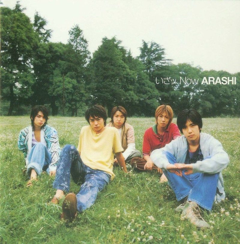 嵐 아라시 앨범 Dvd 목록 네이버 블로그 嵐 아라시 앨범 Dvd 목록 네이버 블로그