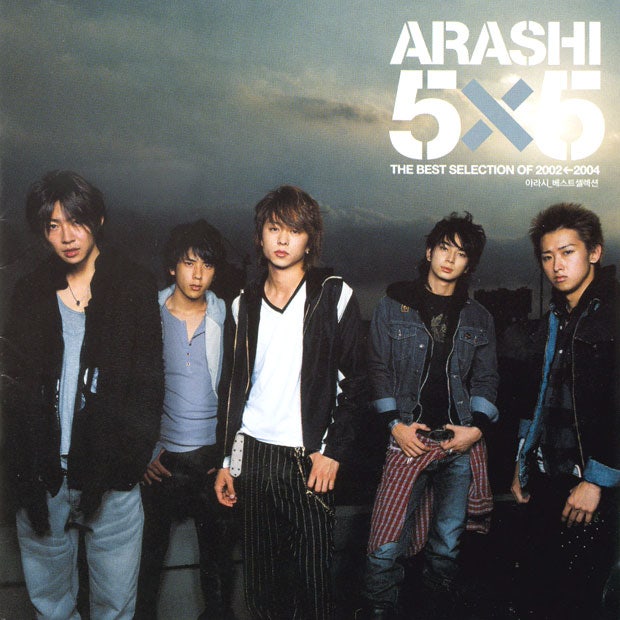 嵐 아라시 앨범 Dvd 목록 네이버 블로그