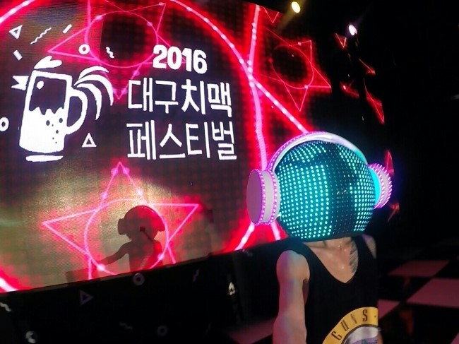  [대구] 2016 대구 치맥페스티벌 클럽파티 DJ공연 퍼포먼스 @ DJ미노