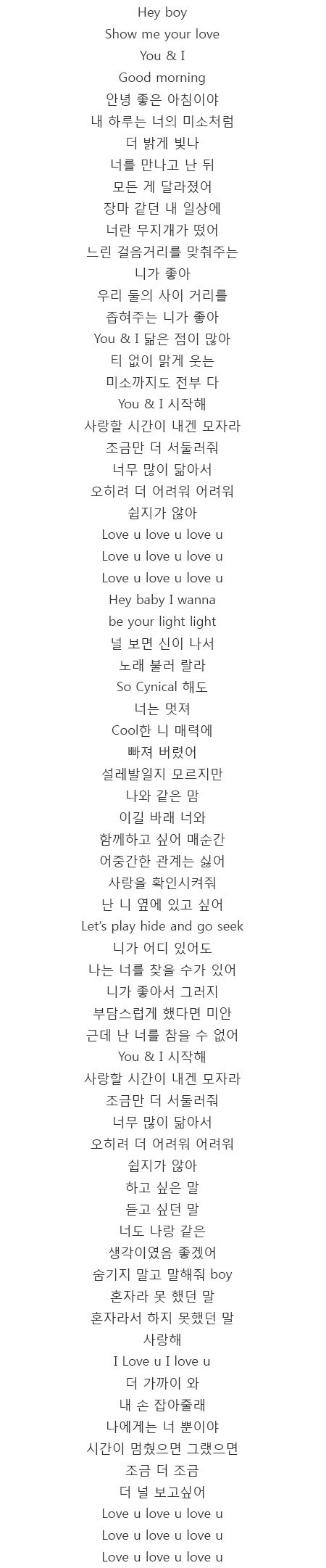 더쿠 - 푸공주야 좋은 아침이야 잘 잤어? 🐼👑, image size:450x2162