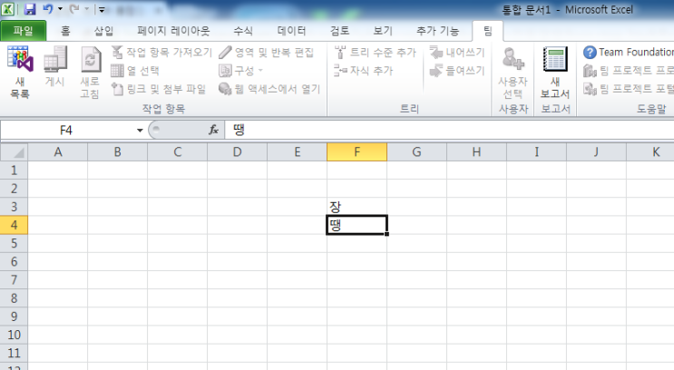  [엑셀/Excel] 3. 암호저장하기(비번설정)