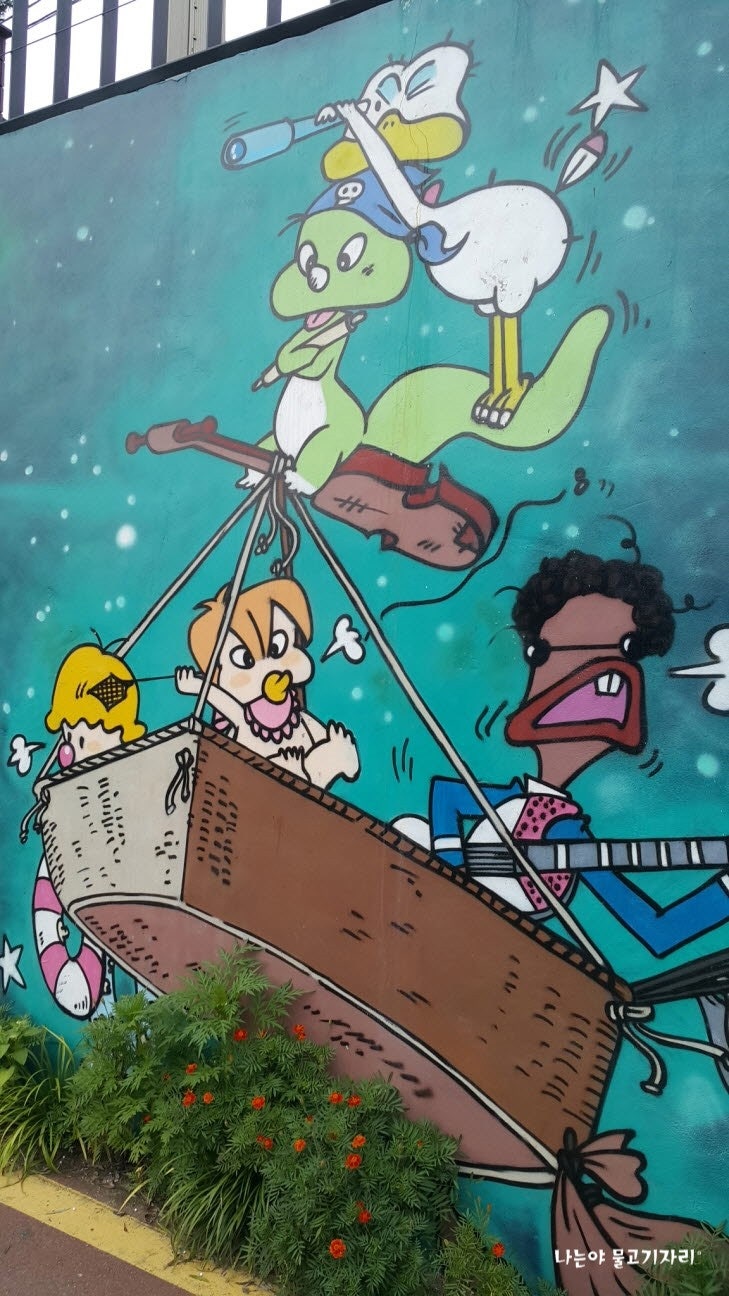 쌍문동 둘리벽화구경 :: 둘리뮤지엄 : 네이버 블로그