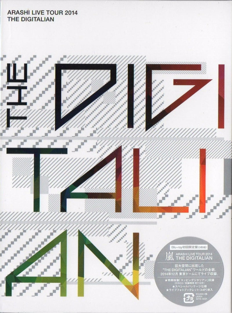 嵐 아라시 앨범 Dvd 목록 네이버 블로그 嵐 아라시 앨범 Dvd 목록 네이버 블로그