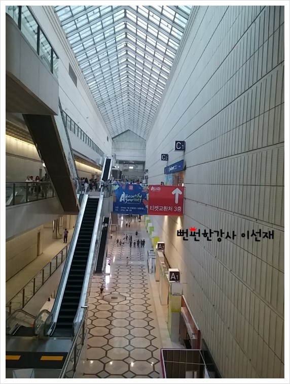 [암웨이25주년파티/amway]-한국암웨이25주년기념파티_세상에 없던 페스티벌...★뻔펀한강사 이선재.