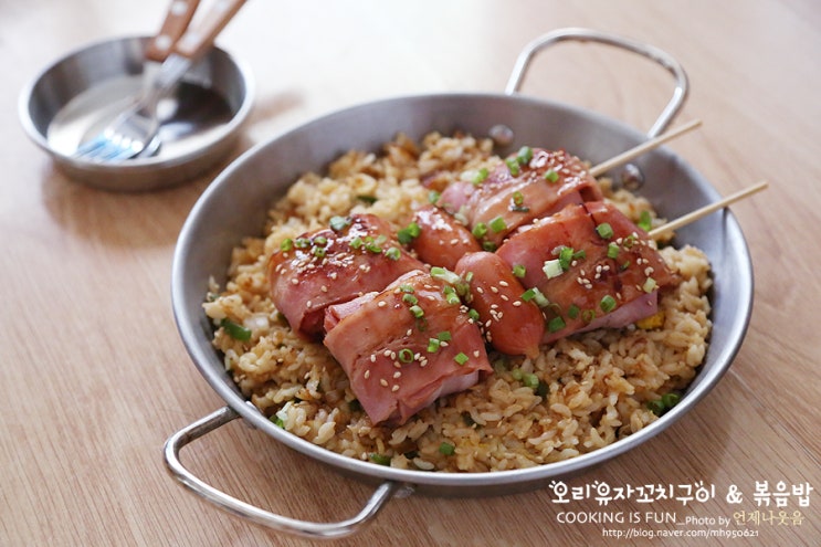  훈제오리요리, 오리유자꼬치구이 & 볶음밥, 단짠단짠~ 미카엘 웃음꼬치 ⓦ 다향오리