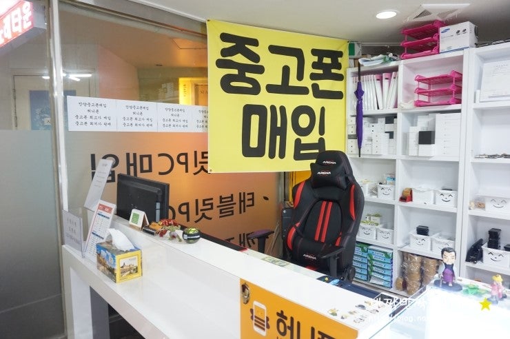 안양 중고폰 매입 "허니폰" 폐폰 중고폰 야무지게 팔았어욥..ㅋㅋㅋ ♡