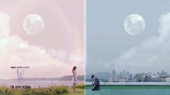  창조주여, 당신을 저주하리이다 - 드라마 W를 통해 엿보는 창조주와 피조물의 관계