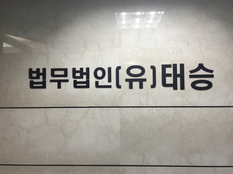  상속재산분할협의시 상속포기자가 있는 경우에는?