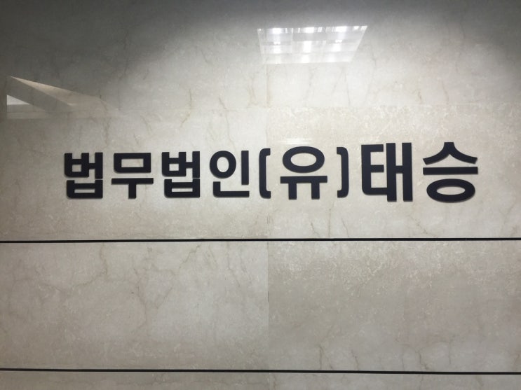 상속재산분할협의시 상속포기자가 있는 경우에는?