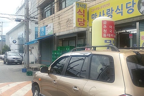 맛사랑주 이미지