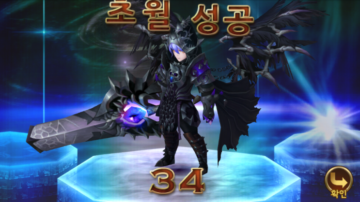 세븐나이츠 각성 크리스 34 초월 하기 세븐나이츠 각성 크리스 34 초월 하기