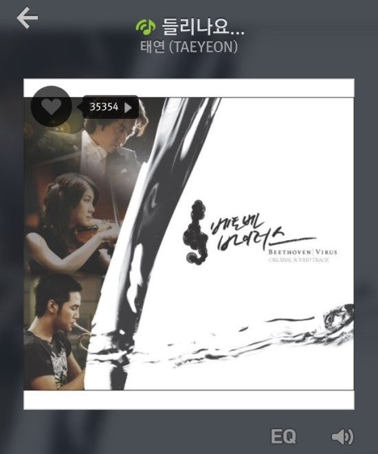 ♬ 태연 - 들리나요 [듣기/가사]