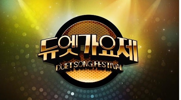 가슴절절한 노래 / 듀엣가요제 성시경백지영의 그여자(시크릿가든 OST)