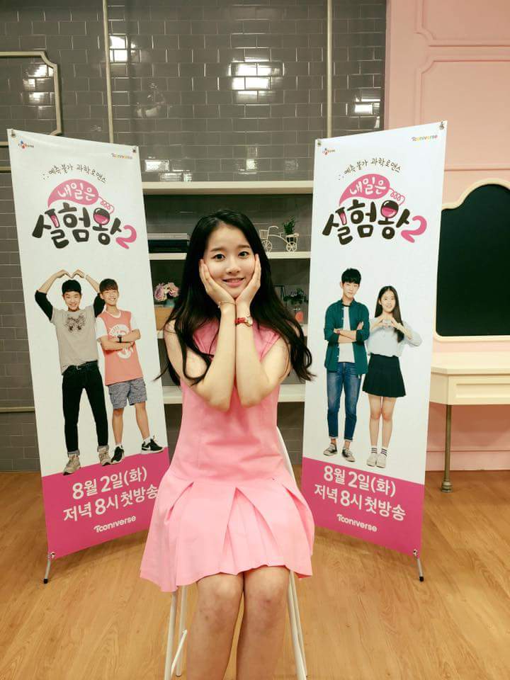  내일은실험왕 박시은양 출연이네요