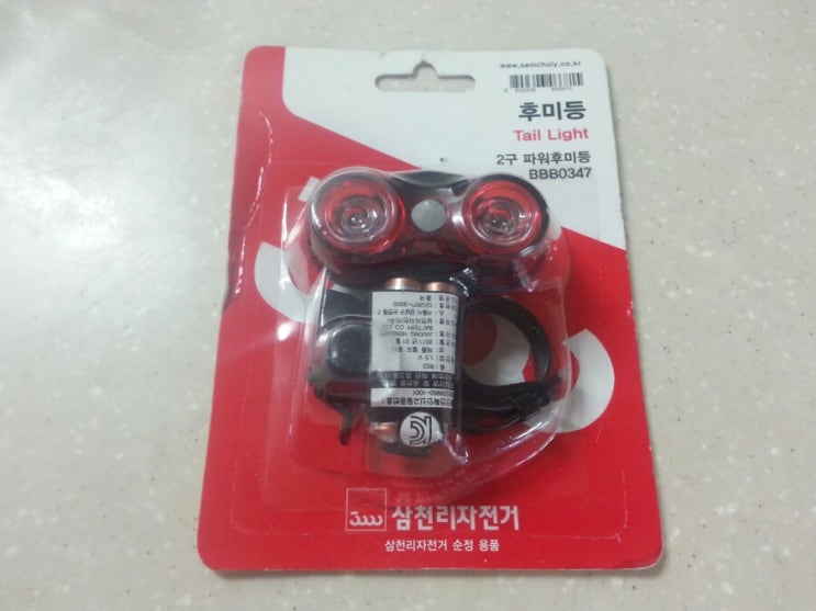  자전거, 킥보드 후미등 달기