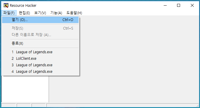 exe 파일 아이콘 바꾸기(Resource hacker) : 네이버 블로그
