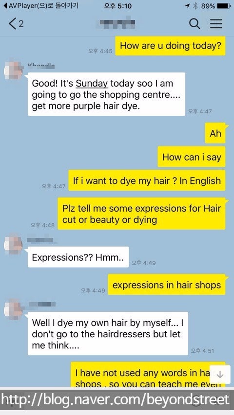[뇌 새기기] 염색 브리치를 영어로 하면? 미용실에서 사용할 수 있는 영어 표현! 2
