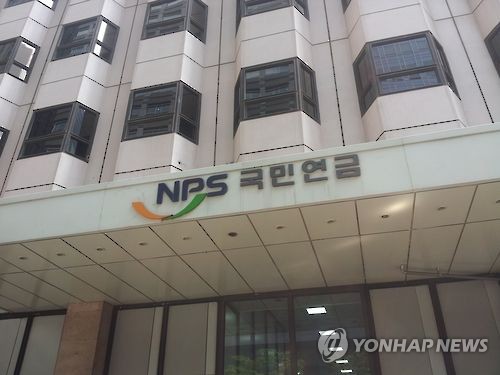 "국민연금 보험료 미리 내겠다"…선납신청자 증가추세 "국민연금 보험료 미리 내겠다"…선납신청자 증가추세