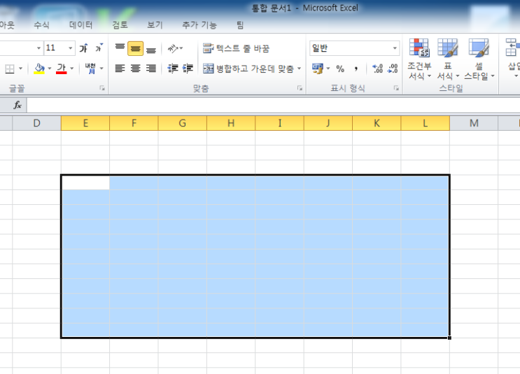 [엑셀/Excel] 5. 표 서식과 조건부 서식