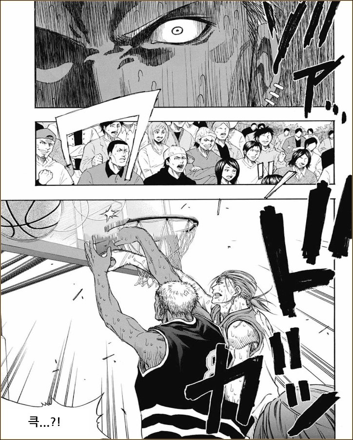 쿠로코의 농구 Extra Game 7화 네이버 블로그