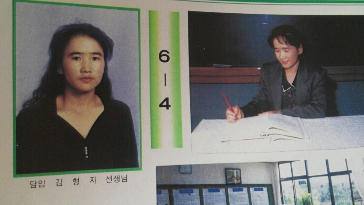 윤정수 교사