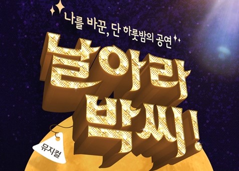  박유환 사실혼 소송! 가만 냅두삼!