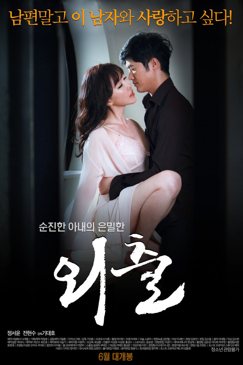 19금영화 외출 레이싱모델 정서윤 주연작 : 네이버 블로그 19금영화 외출 레이싱모델 정서윤 주연작 : 네이버 블로그