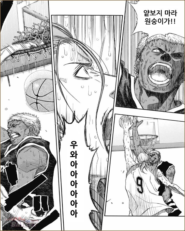 쿠로코의 농구 Extra Game 7화 네이버 블로그