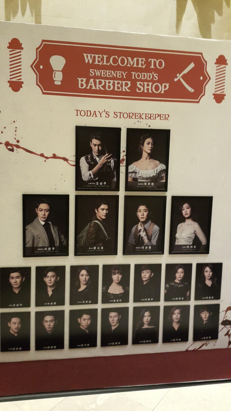 스위니 토드\u003e 조승우 옥주현 이승원 이지수 서영주 윤소호 조성지 서승원 최은실, 샤롯데씨어터 : 네이버 블로그, image size:800x1422