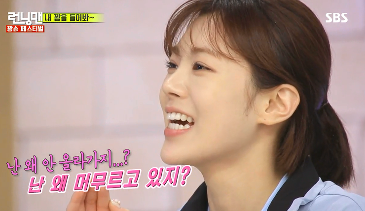 Analyzing the Reasons Why Lizzy from Running Man Couldn't Rise to Stardom