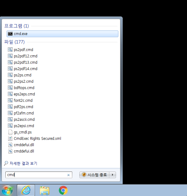 도메인 네임서버 조회하기 : 네이버 블로그 도메인 네임서버 조회하기 : 네이버 블로그