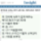 갈아만든 배 소화,갈아만든 배 소주,갈아만든 배 수출,갈아만든 배 영어,갈아만든 배 가격,갈아만든 배 숙취비책,갈아만든 배 idh,갈아만든 배 사이다,갈아만든 배 성분,갈아만든 배 숙취,