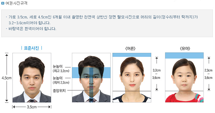 한우리여행사 이미지