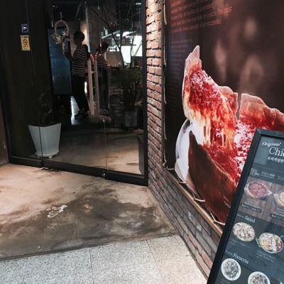 범계시카고피자