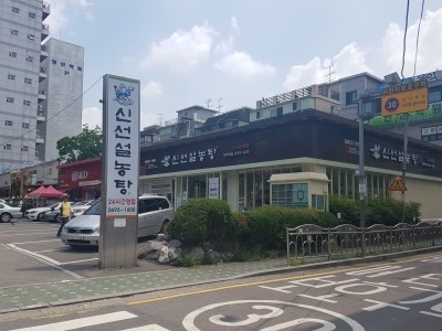  <화곡역맛집,설렁탕맛집,강서구맛집-화곡역 신선설농탕>