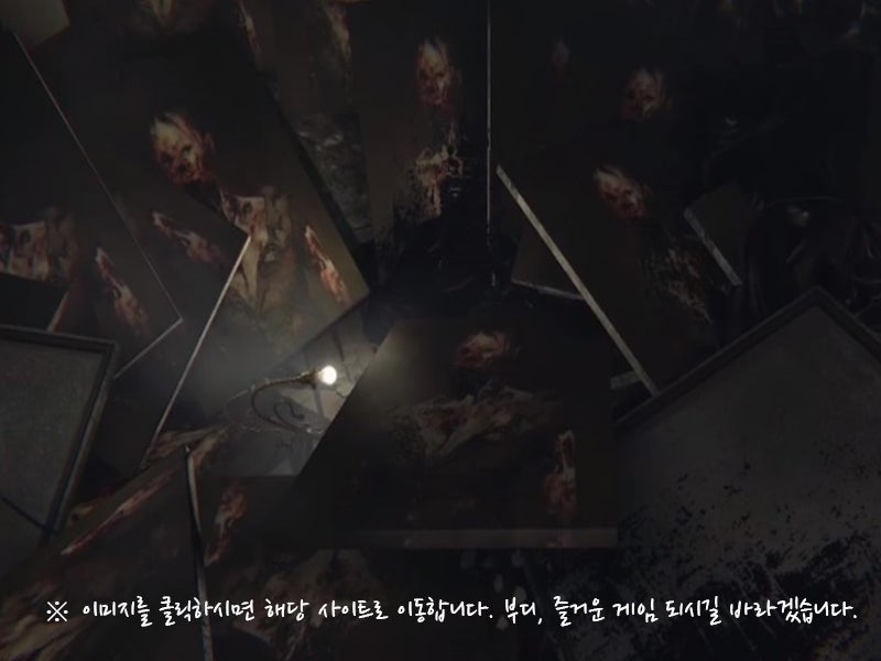 한글 패치 정보 Layers Of Fear 한글화 패치 네이버 블로그