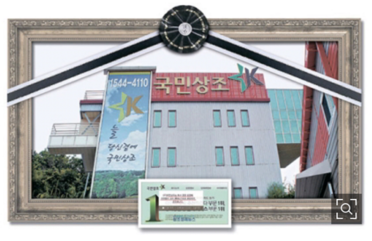 [뉴스 속으로] 경찰 3만 명도 돈 떼였다…2년 새 문 닫은 ‘먹튀 상조’ 60곳